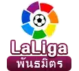 KUBETxLALIGA