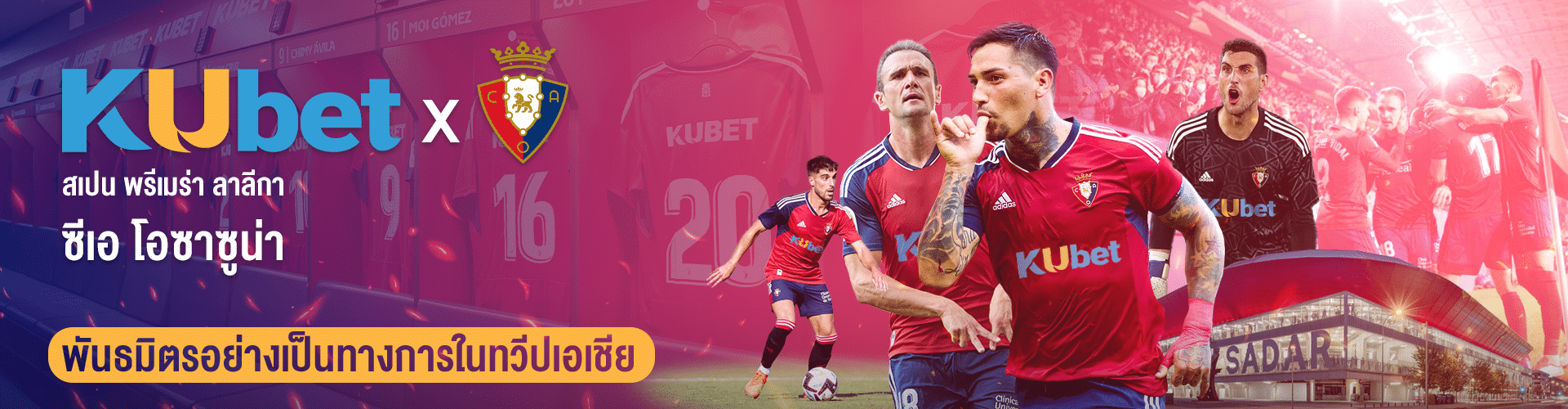 KUBET x OSASUNA